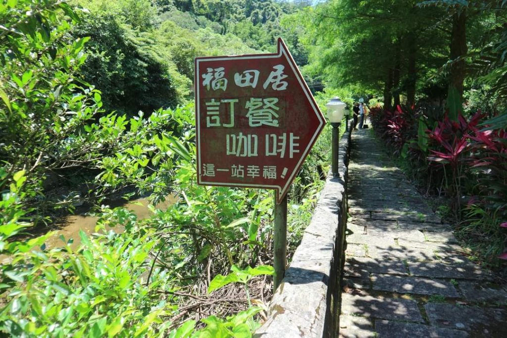 〔石碇〕烏塗溪古道 外按古道。昔日淡蘭古道南路之一段_2235886