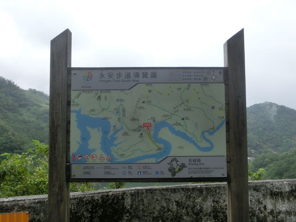 千島湖．八卦茶園．永安景觀步道_162643