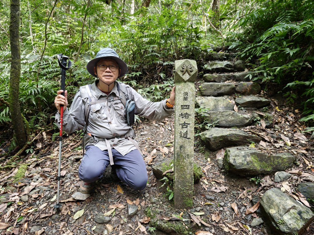 [淡蘭古道] 2026_0524 南路第四段_四堵古道(中)-石柱封面圖