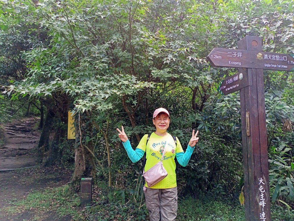 【臺北大縱走 1】(2-1) 二子坪遊客服務站→下青礐步道_1486222