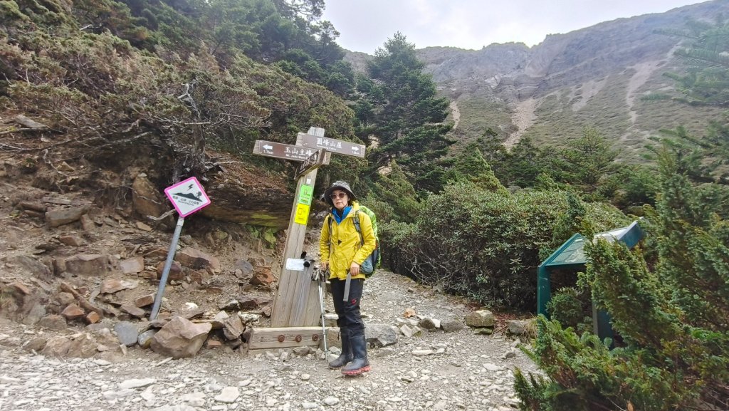 玉山後四峰20251216~19_2967220