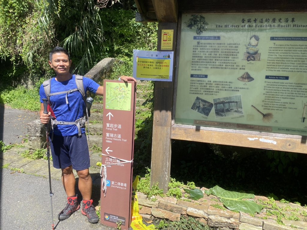 奮起湖環狀步道.麻竹湖步道【歷久彌新的避暑勝地】_2615357