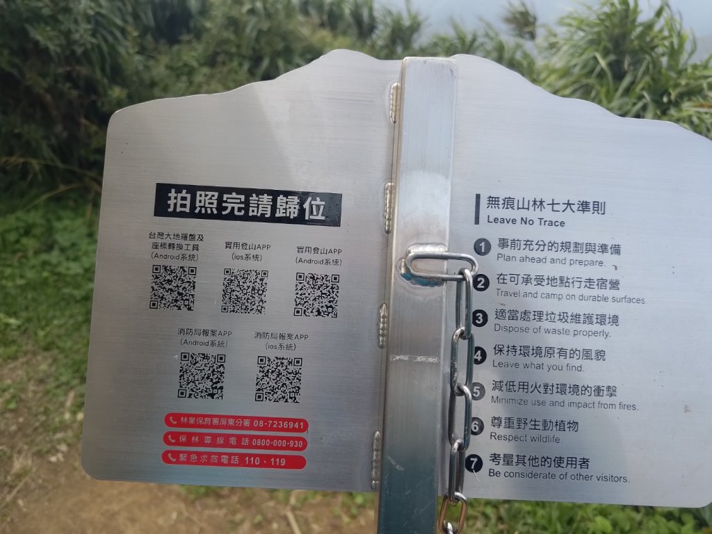 雙流森林遊樂區婆豬古山連走雙流瀑布帽子山_2652830