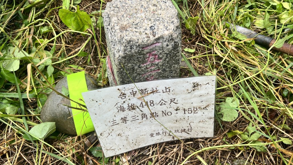 電火圳生態步道_2236137