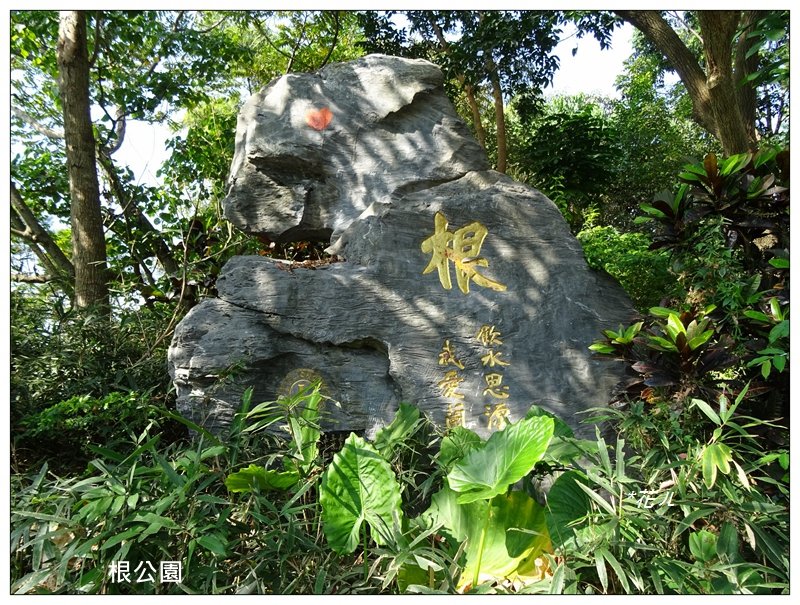 嘉義/蘭潭環潭步道_818540