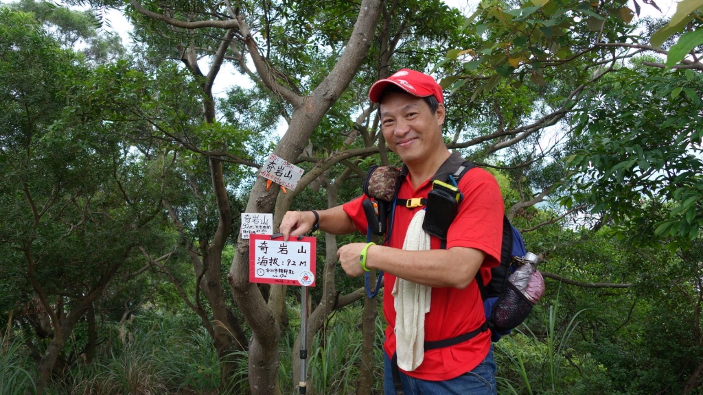 大屯山系最南端之唭哩岸峰峰相連至新北投_41987