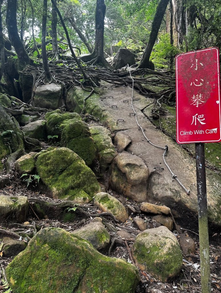 苗栗小百岳_2858365