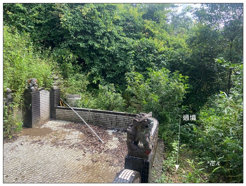 瑞芳四秀 連走一圈_2616312