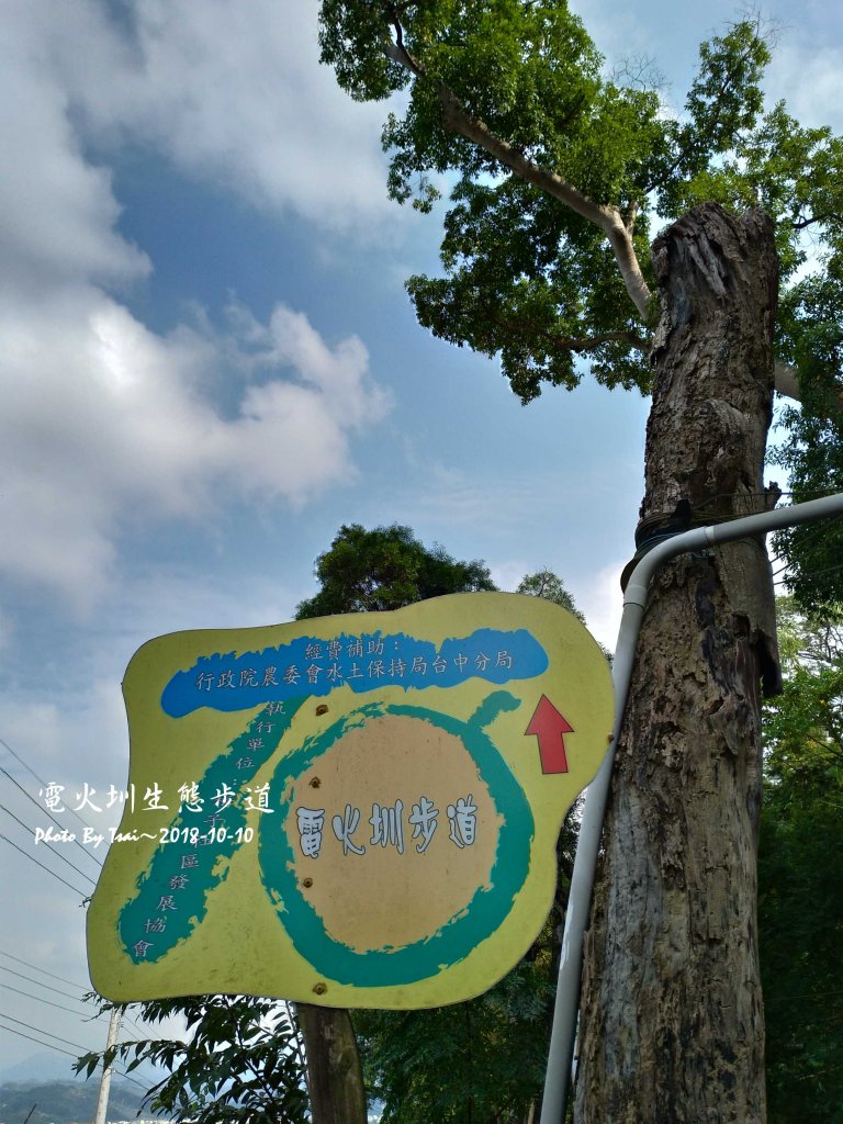 電火圳生態步道20181010_455585
