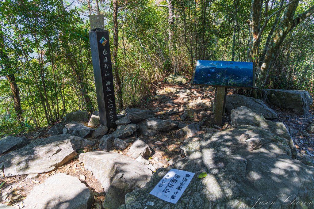 谷關七雄_唐麻丹山_3015623