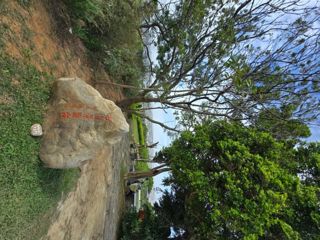 龍井-竹坑-南寮登山古道_2651054