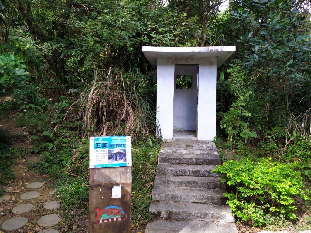 劍潭山親子步道_749178