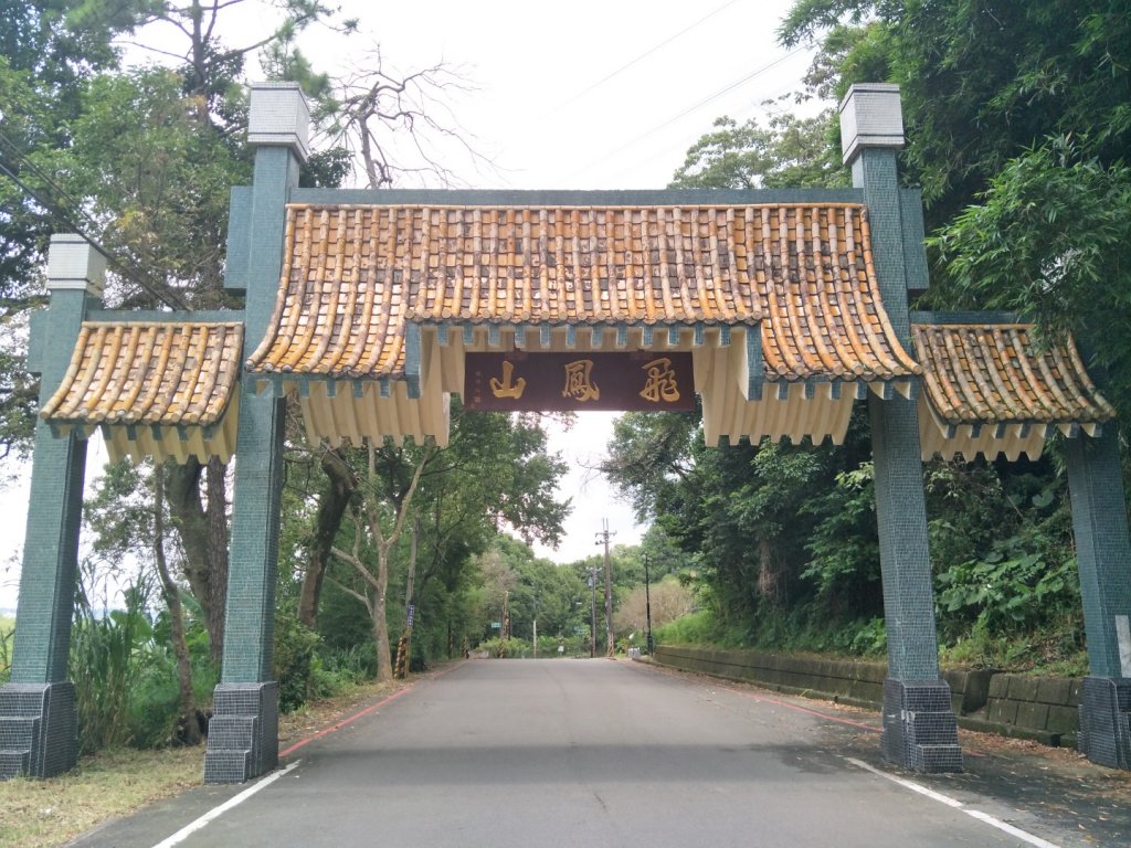 飛鳳山、觀日坪古道_1750150