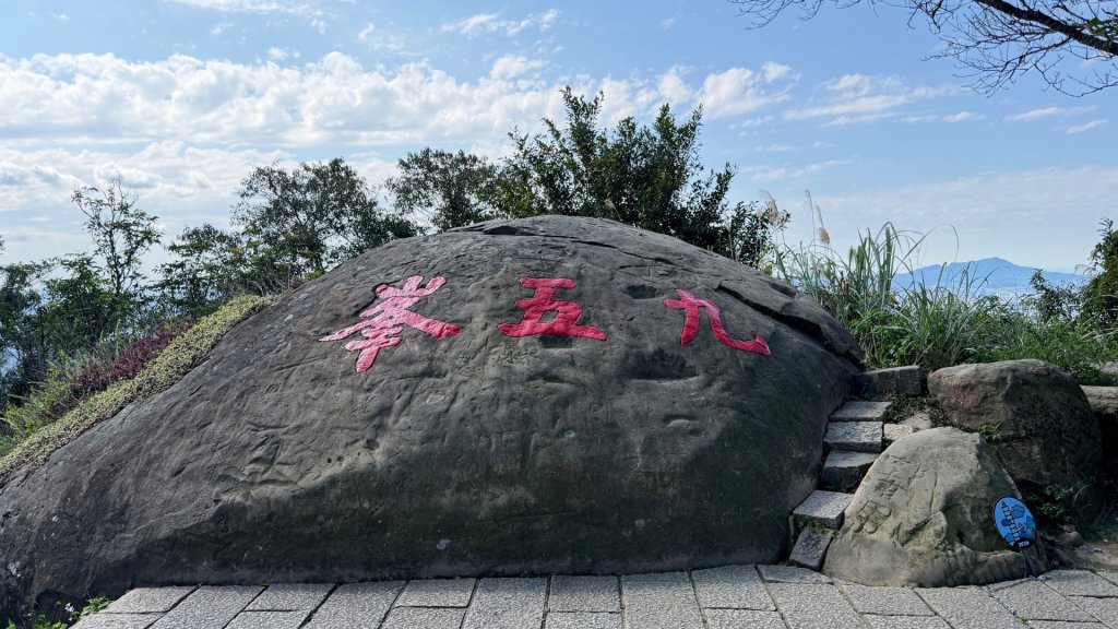 南港山縱走親山步道封面圖