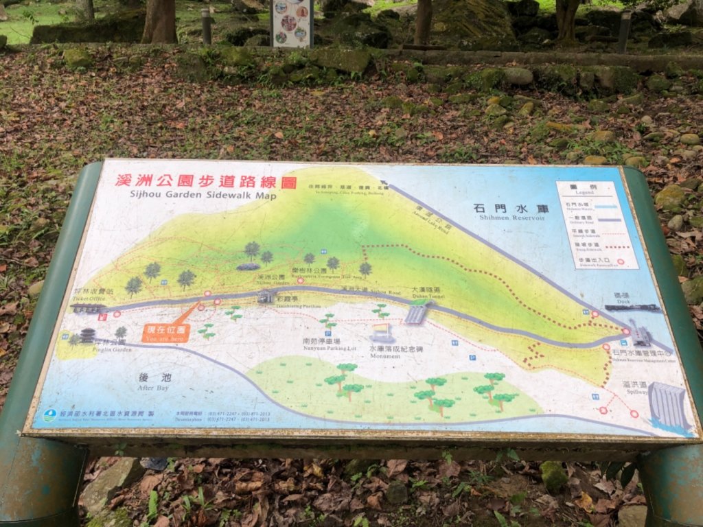 11月9走新溪洲山、溪州山、大艽芎古道支線下頭寮_1509376