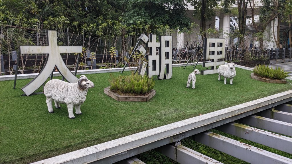 20230219_台北大縱走第四段_風櫃口到中華科大_2037896