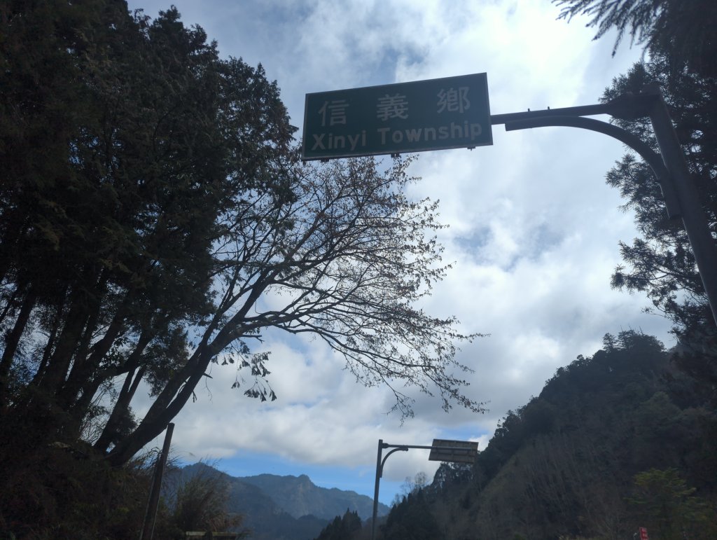 2026.02.14－特富野古道_3013685