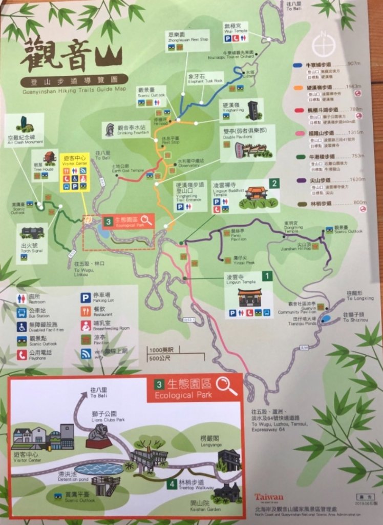 2019-07-04觀音山之牛港稜山_627116