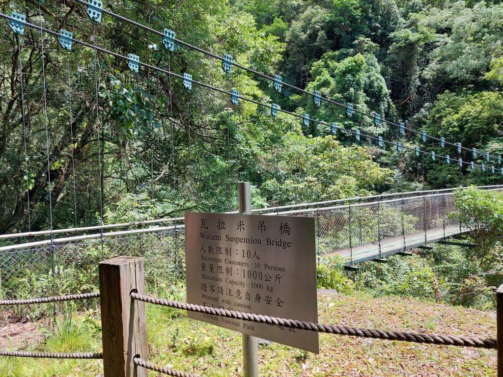 202206瓦拉米步道_1740987