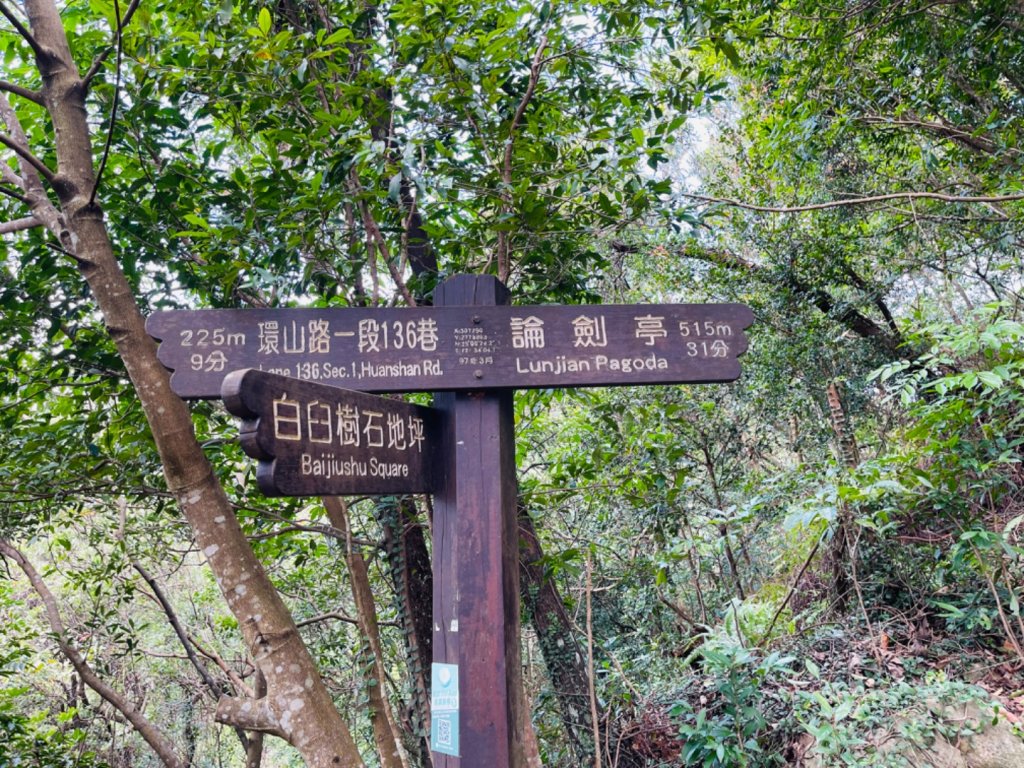 1131207剪刀石山-金面山_2664612