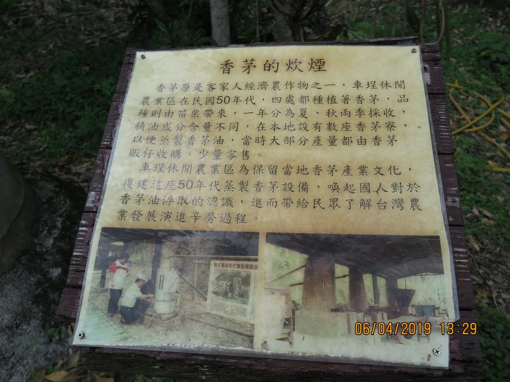 集集大山(車程線)_564177