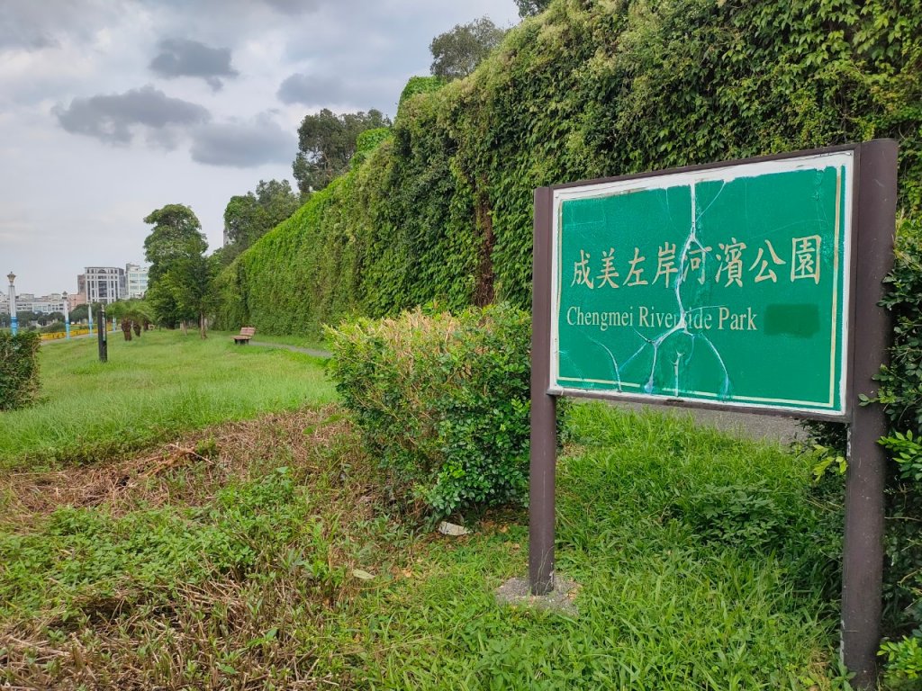 ［健康大穀東］（23~24）：成美左岸河濱公園+中山線形公園_2246246