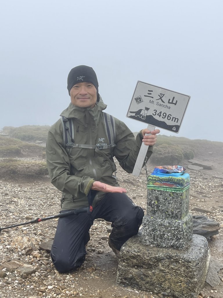 嘉明湖 三叉山 向陽山封面圖