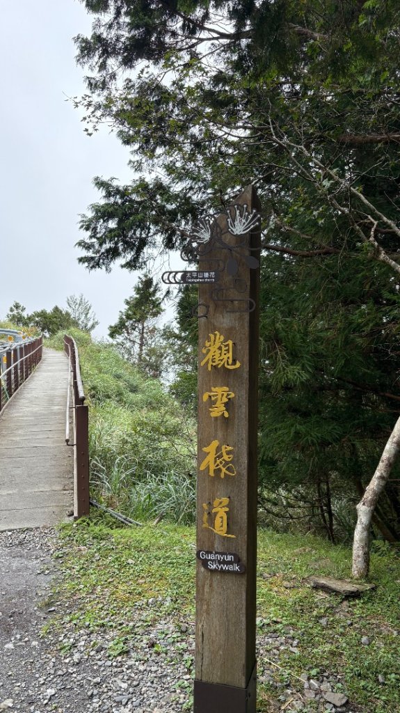 見晴懷古封面圖
