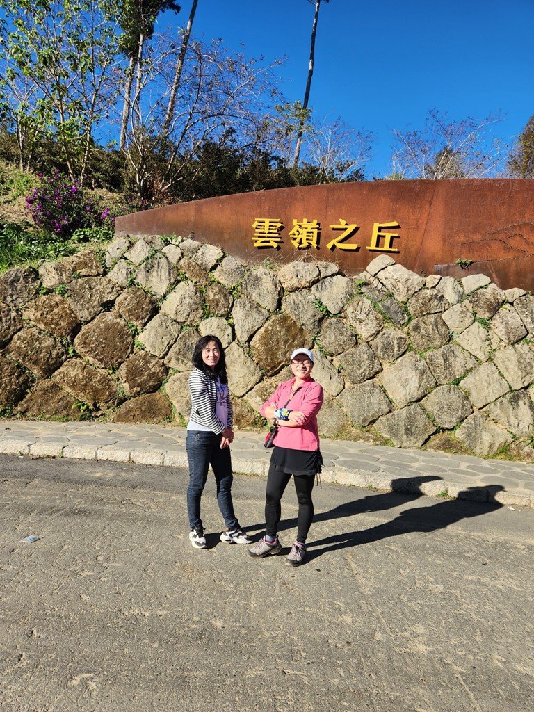 雲嶺之丘連走木馬古道O繞_2665818