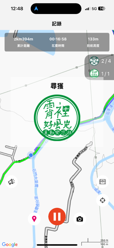 250621 霄裡好風光一日遊_2883056