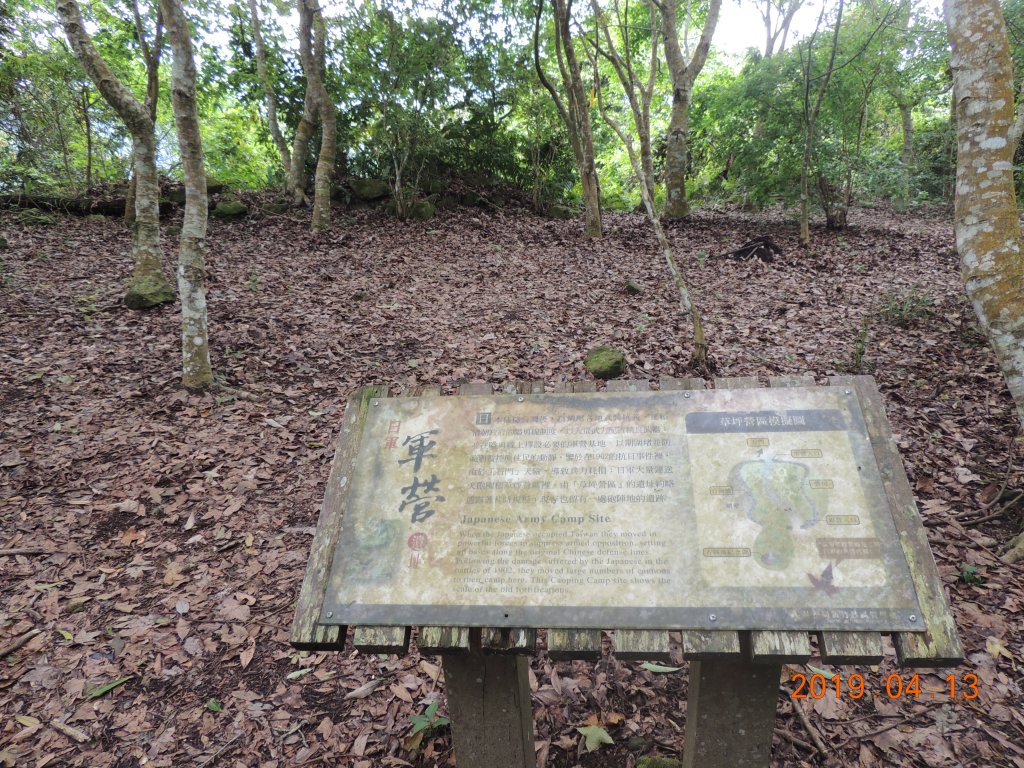 馬那邦山登山步道珠湖_918348