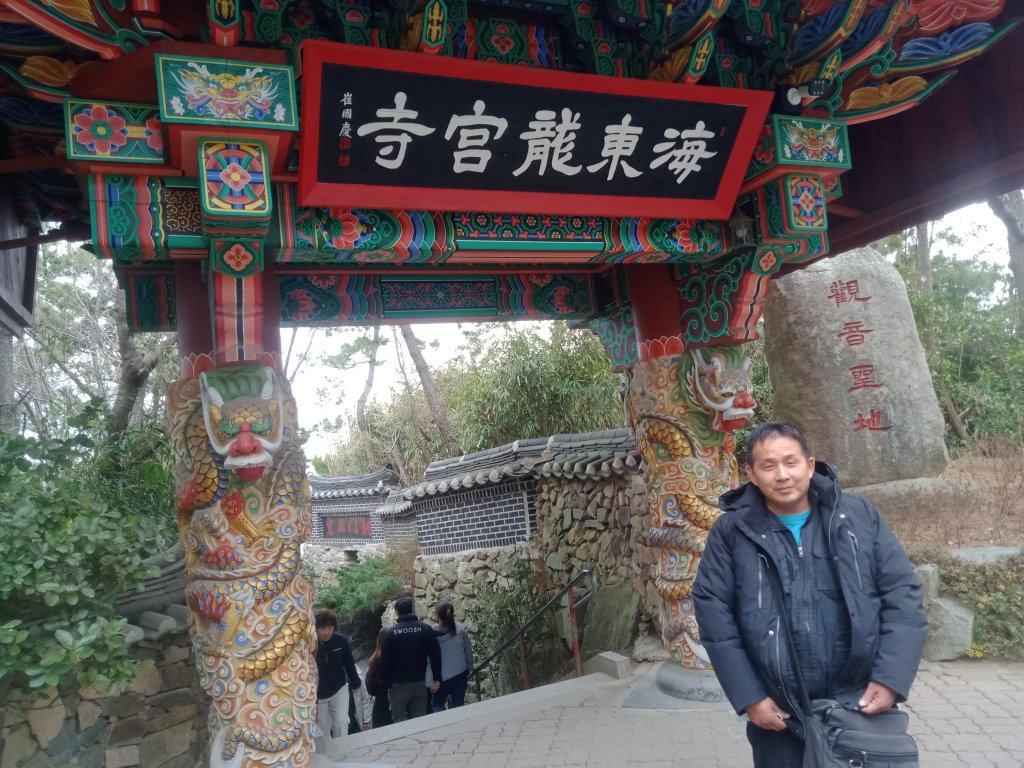 釜山海東龍宮寺_2715286
