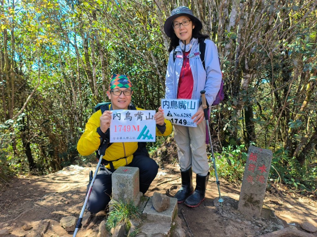 1121125 鳥嘴山縱走貴妃山_2363967