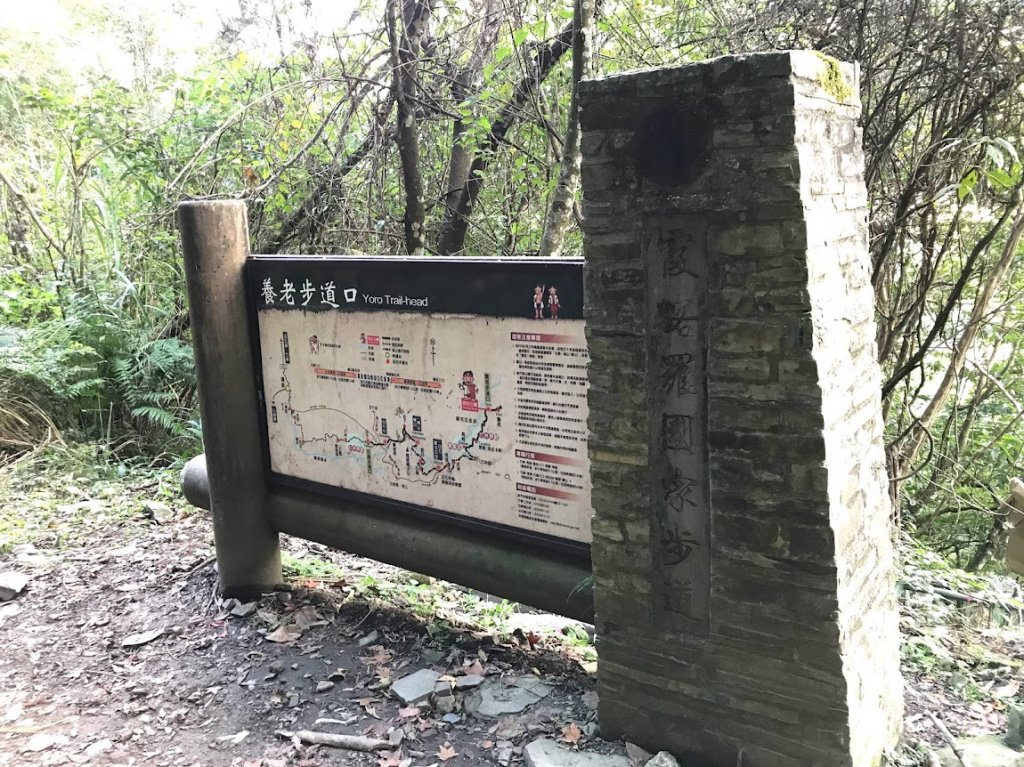 霞喀羅國家步道_養老段20190101_1964120