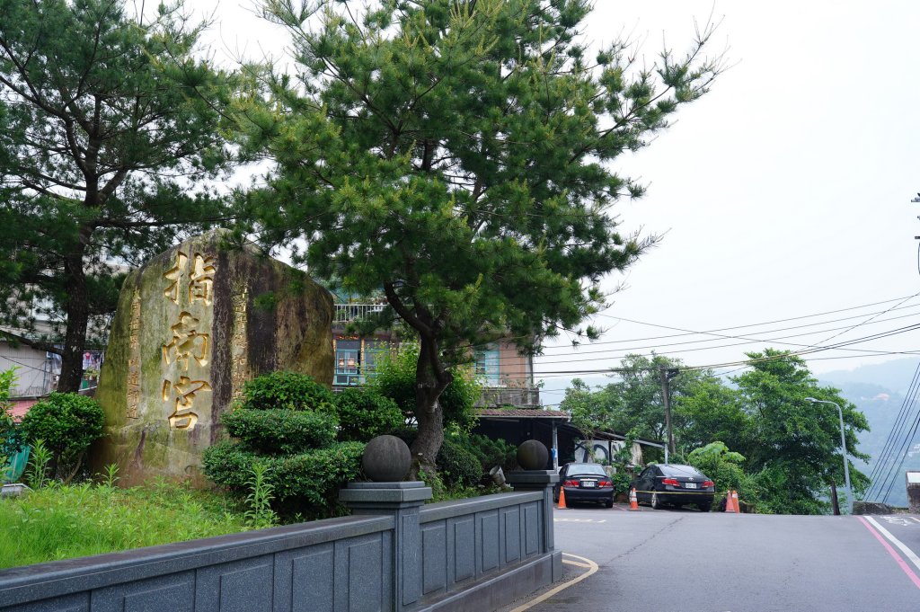 臺北 文山 指南山、猴山岳、魚衡山、大前坑山、猴山坑山、祥光寺後山、金頭山_2774952