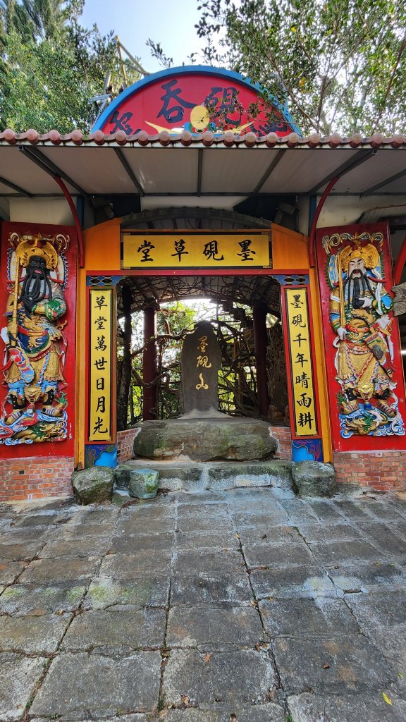 112/1/8苗栗縣頭屋鄉曲洞宮-墨硯山北峰-墨硯山-曲洞宮O型_1992882