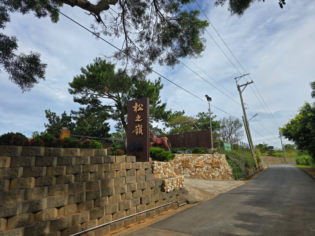 龍井-竹坑-南寮登山古道_2651069