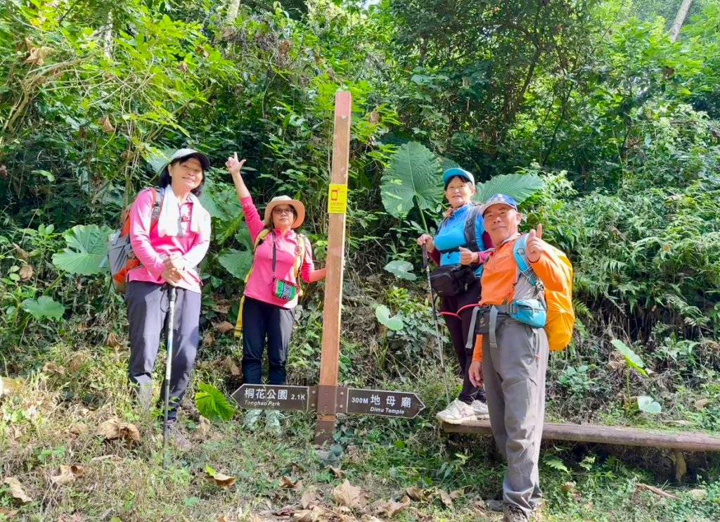 古坑地母廟走荷苞山(登山步道)訪小溪子山_2947125