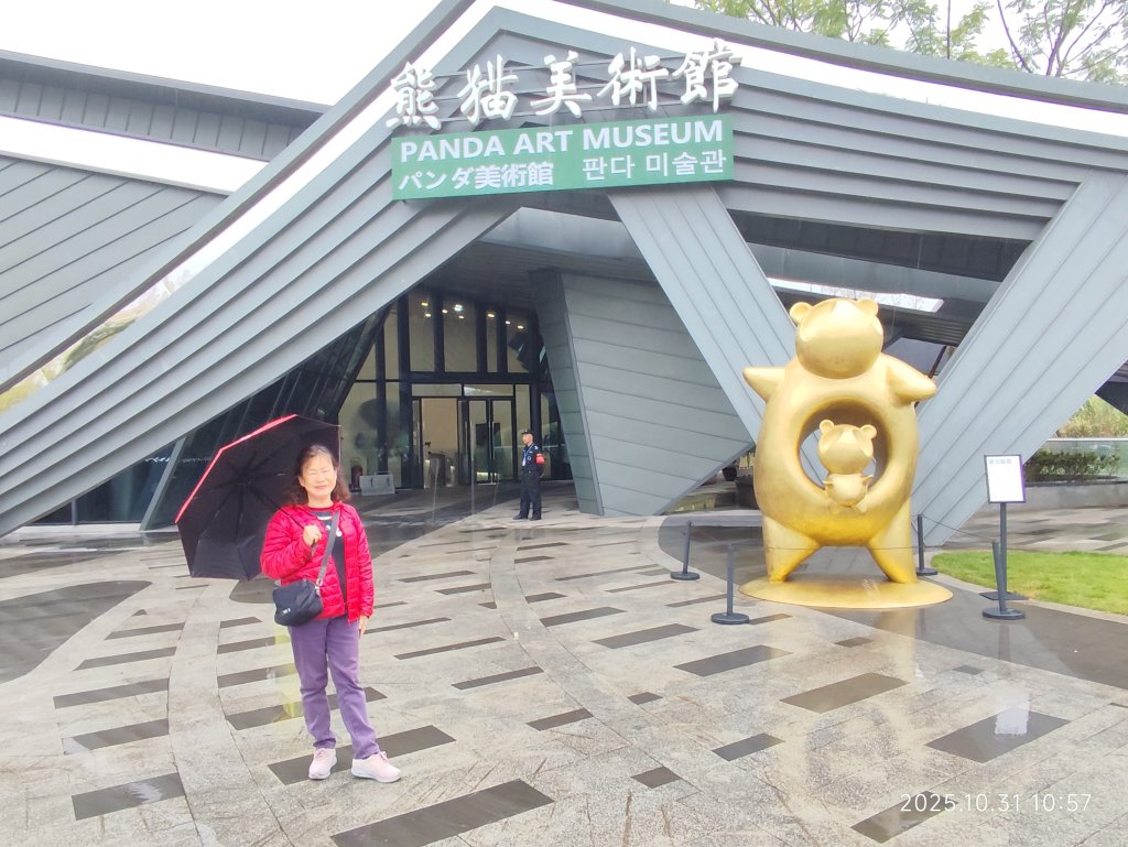 四川成都大熊貓繁育研究基地_2940726