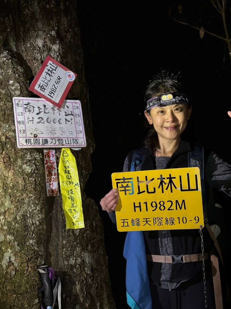 20241130 五峰天際線(逆)_2663590