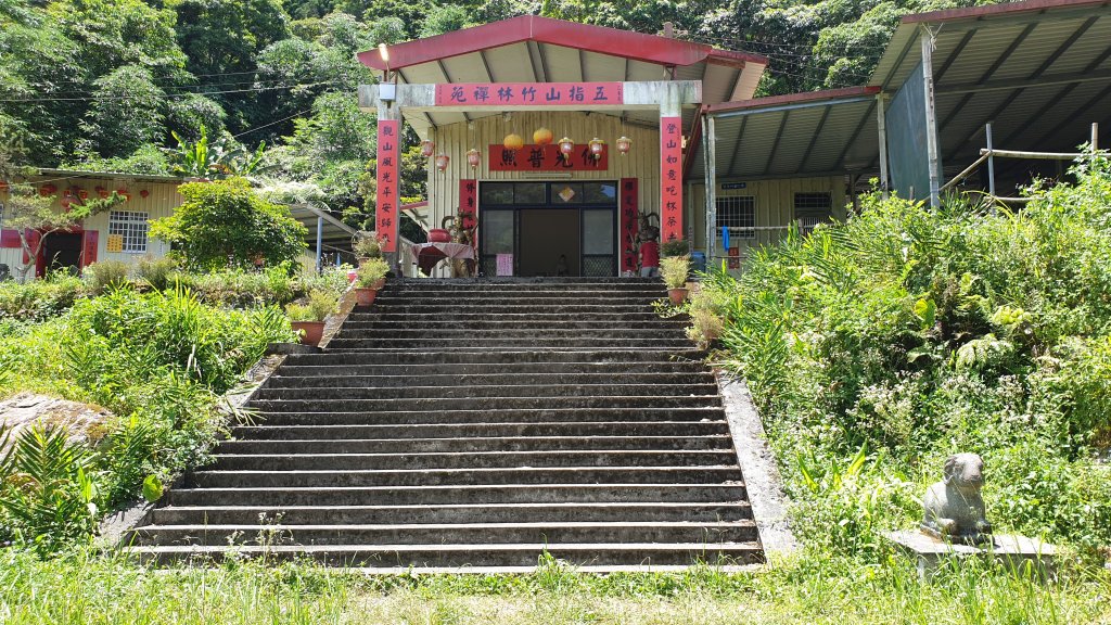 小百岳NO.30-五指山封面圖