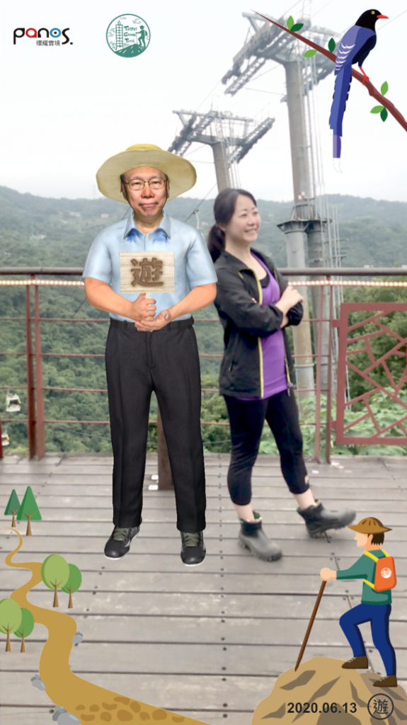 2020台北縱走第七段_995327