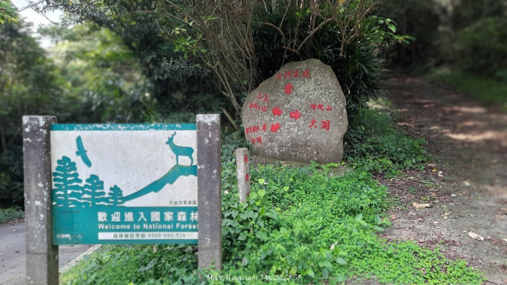 《苗栗》關刀出關｜三義關刀山出關古道(聖關段-苗56)20250905封面圖