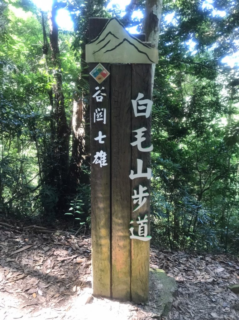 白毛山越野跑_1492918