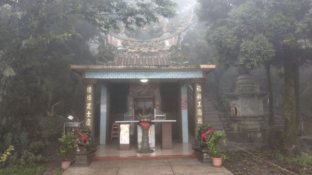 陽明山東西大縱走活動_402825