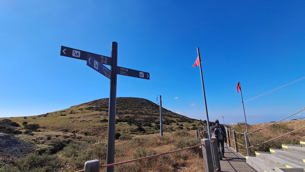 濟州島漢拏山-御里牧路線下封面圖