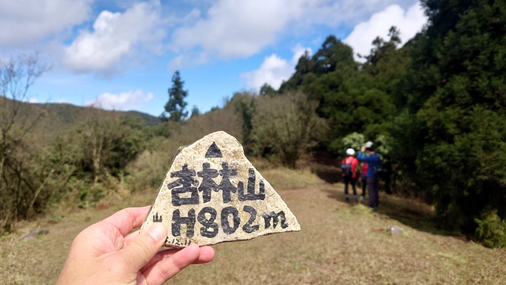 陽明山坪頂古圳道上北五指山經石梯嶺竹篙山下瑪礁古道O型_2714167