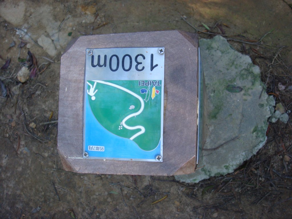 軍艦岩、丹鳳山親山步道_1682502