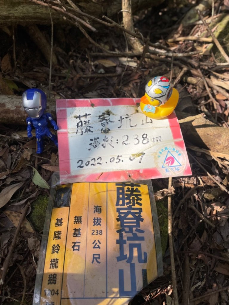 北部三大岩場-筆架連峰-皇帝殿-五寮尖拍空拍寫真💙_2739372