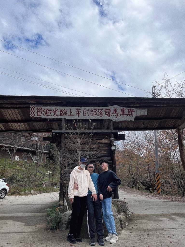 中級山-司馬庫斯_2888939